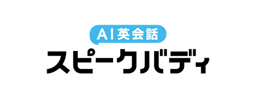 AI Language Learning